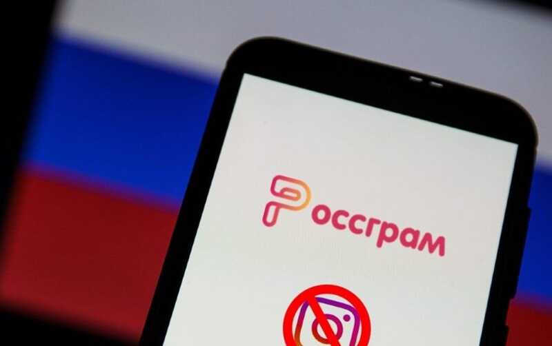 Российские инвесторы требуют вернуть миллионы, вложенные в «Россграм»