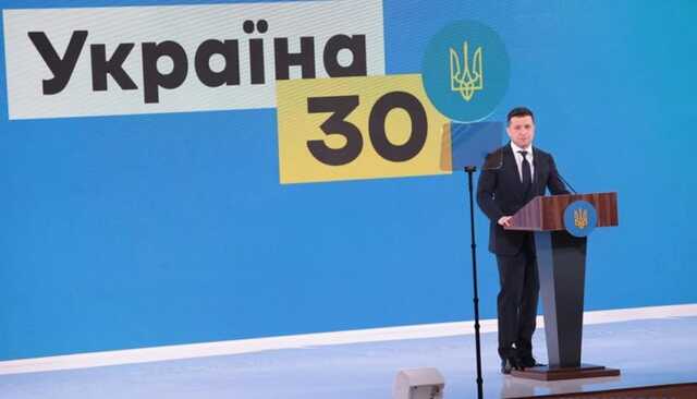 За президентский форум “Украина 30” заплатили компании Косюка, Веревского, Герег и Ахметова