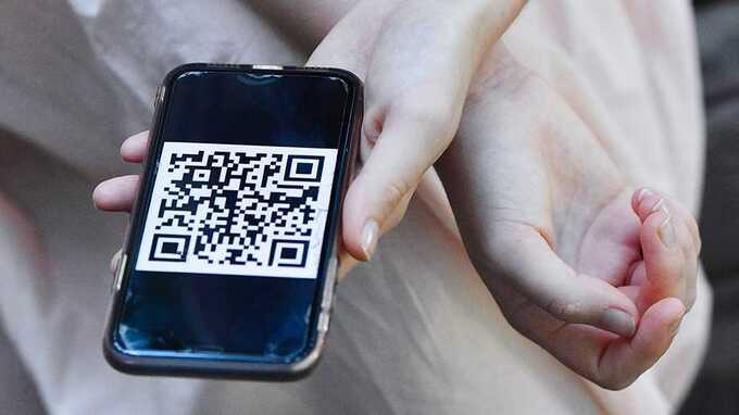 Центробанк предупредил россиян о новой мошеннической схеме с QR-кодами на снятие наличных