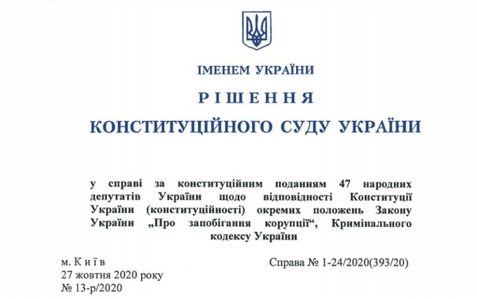 Миллионные доходы и коррупционные скандалы: что известно о замминистре юстиции Украины по вопросам госрегистрации Ольге Онищук