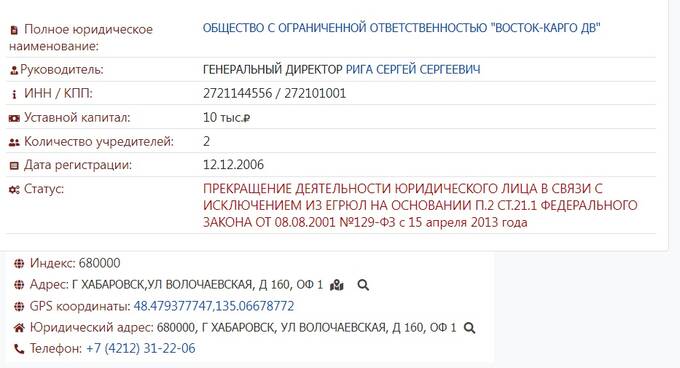 Афера века с КАМАЗами не удалась: Сергею Риге светит тюрьма