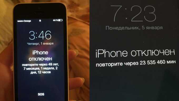 Все iPhone в России могут отключить