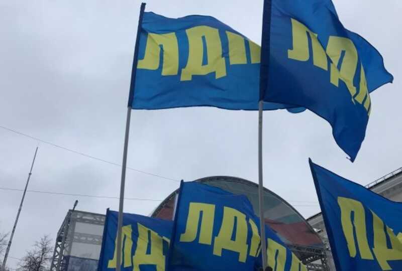 Стало известно, какие депутаты от ЛДПР могут лишиться своих мандатов