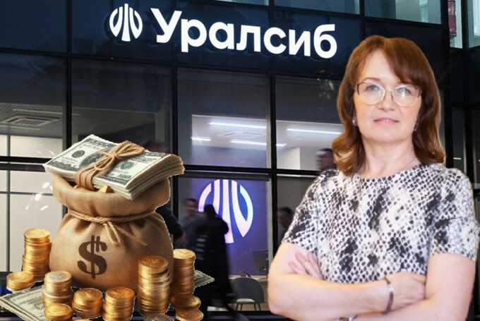 Банковское рейдерство, конфликт с сыновьями и вывод средств: Людмила Коган превратила «Уралсиб» в личный кошелек