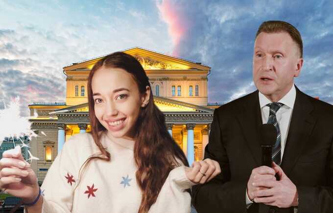 The ballet "miracle" of Maria Shuvalova, or how the daughter of Igor Shuvalov, the head of the "VEB.RF" state corporation, bought herself a stage