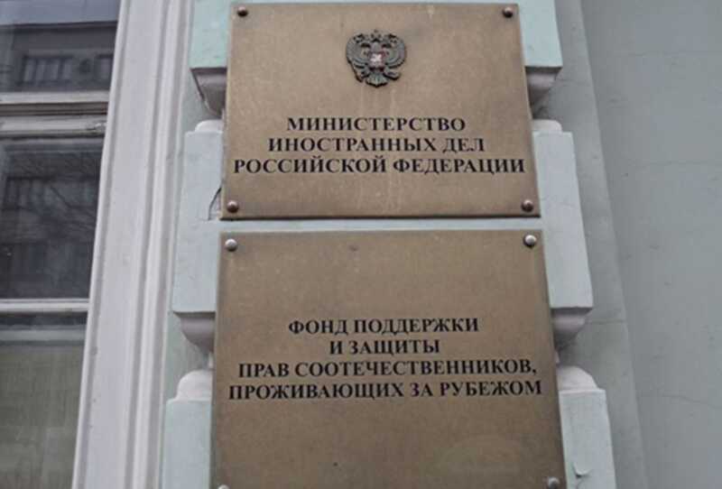 «Правфонд» потратил миллионы евро на продвижение и защиту лиц, обвиняемых в шпионаже