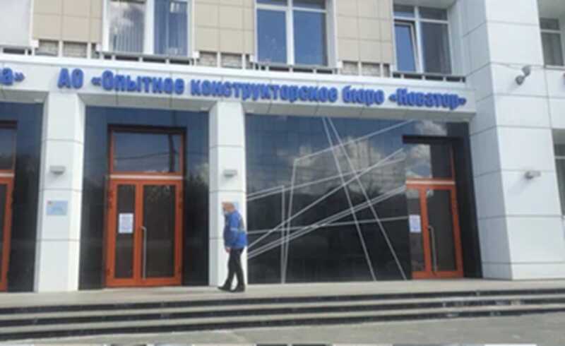Министерство обороны вынесло взыскание с ОКБ «Новатор» на сумму более 648 миллионов рублей за несоблюдение условий государственного контракта