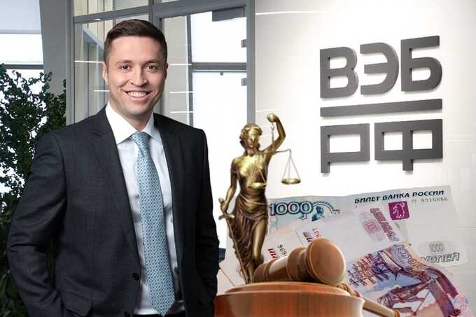 Вадим Панин, офшоры и неоказанные услуги: кто еще зарабатывает на провальных проектах ВЭБ.РФ?