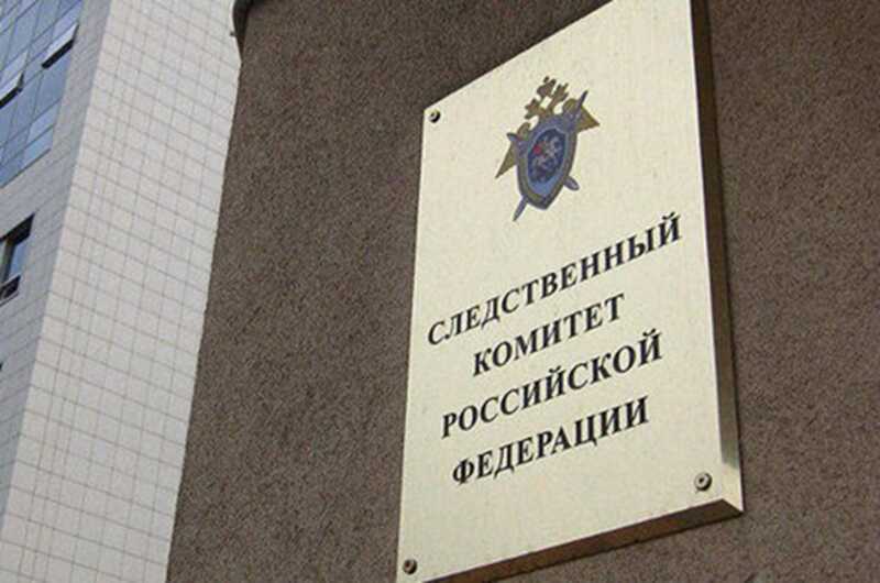 Следственный комитет в экстренном порядке удаляет информацию о взрывах
