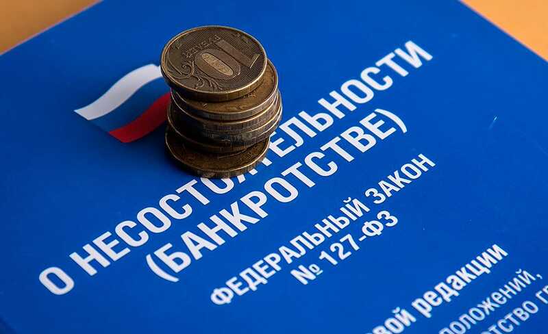 Владельцы саратовской компании «Нарат-К» собираются начать процедуру банкротства
