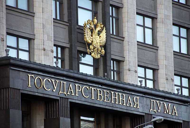 Парламентарии Государственной Думы начинают вводить новые государственные пошлины для мигрантов