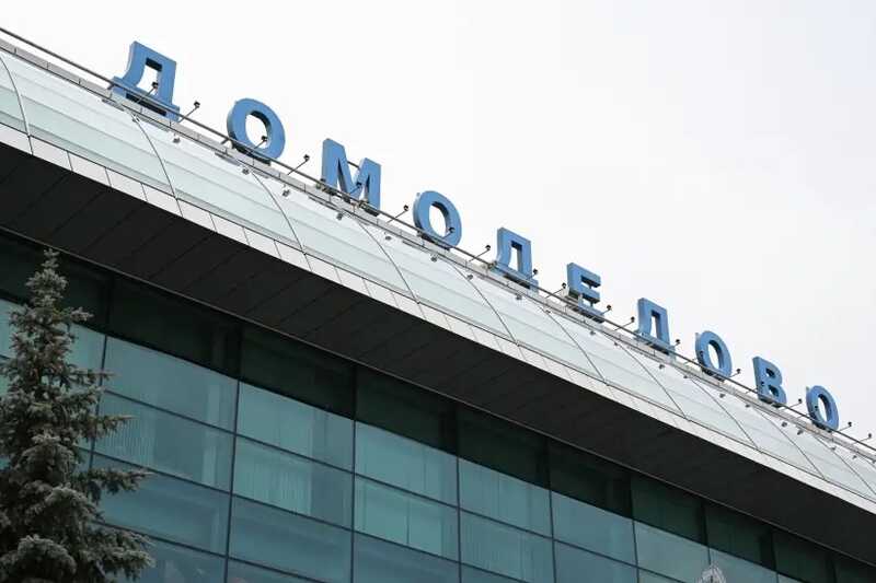 Работники Домодедово недополучили 80% зарплаты после смены собственника