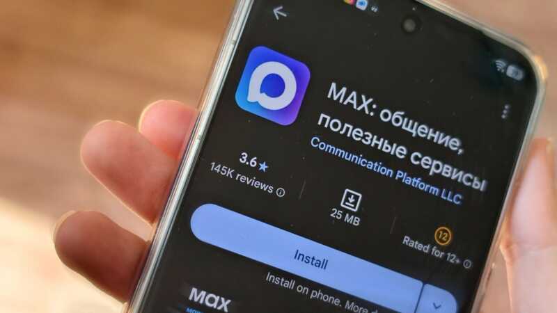 В Набережных Челнах преждевременно объявили о запуске Госуслуг в мессенджере MAX