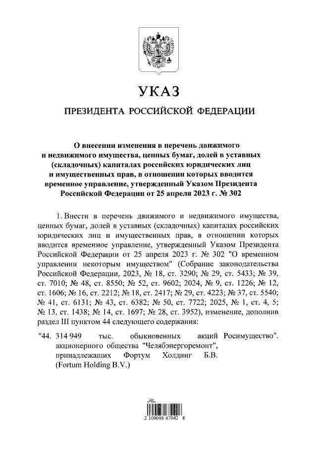  quqitiqtrikuvls