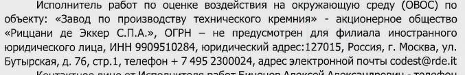 Скажи мне, кто твой Сутягинский: лобби Пумпянского и Шелкова