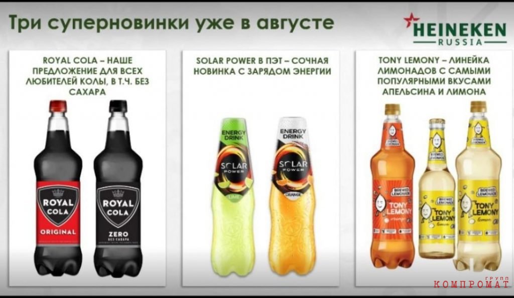 Heineken ушёл, но остался  quzixideidddvls